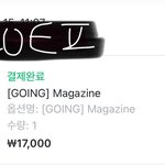 [세븐틴] <b>리더즈</b>