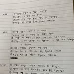 본진 가사로 국어 공부하기