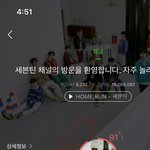 [세븐틴] ㅅㅂ진짜 플<b>디야</b>