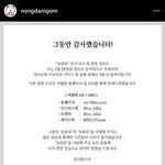 <b>농담</b>곰ㅠㅠㅠ 가지마ㅠㅠㅠ