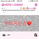 [더보이즈] 오늘도 인증 온 <b>판타지</b>❤️