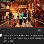 [NCT즌] <b>천재</b>댓글 발견