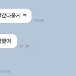 [NCT즌] <b>하아</b>ㅜ