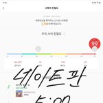 [세븐틴] 어떤미래 가사ㅋㅋ 왜 이렇게 <b>슬픔</b>