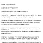 몬스타엑스 <b>기현</b>