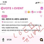 [BTOB] 타팬이에요