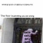 나만 치인트 <b>백인호</b> ㅈㄴ 싫냐