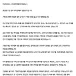 몬스타엑스 기현 <b>이미지</b> 어떡함??
