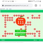 [드루와] 얘드라 나 사과겜 개잘함