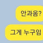 쪽팔려