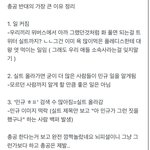 셉은 <b>총공</b> 안한대