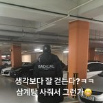 [BTOB] 이거 <b>어디</b>에나온거야??