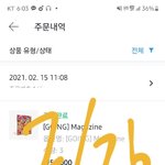 [세븐틴] 내가 볼 때는 그냥 지금 <b>입장</b>문 준비 중 같은데