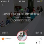 [세븐틴] 나 진짜 모르겠음