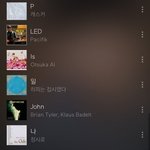 [세븐틴] ㅋ..