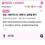 [더보이즈] 멜로디에용
