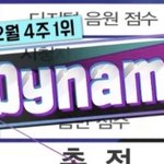 [방탄소년단] ......도랐다 <b>일침</b>