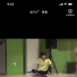 [세븐틴] 왜 지금 이런 게 뜨고 <b>지랄</b>인데 ㅠㅠ