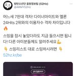 [방탄소년단] ...?<b>겁나</b> 오랜만이야