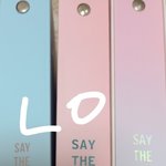 [세븐틴] 나만 그러냐