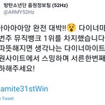 [방탄소년단] ㅋㅋㅋㅋㅋㅋㅋㅋㅋ진심 여러모로 <b>대단</b>