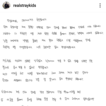 <b>현진</b> 사과문 올라옴