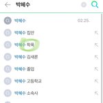 대단한 박혜수 자동완성 연관검색어 ㅋㅋㅋㅋㅋㅋㅋㅋ