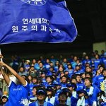 연고전 나와서 연세대 <b>부심</b>부리는 원세대생