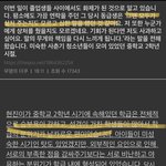 내가 선생님 발언 해석해줄게