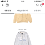 <b>이</b> 후드<b>집</b>업 어때