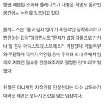 세븐틴 <b>표절</b> 이거잖아