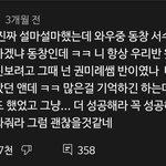 서수진 ㄹㅇ 개소름끼치네