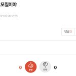 [NCT즌] 아 개웃겨 아무도 반응안해주는거