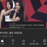 [모두드루와] 드디어 5년만에 <b>역주행</b>중인 곡
