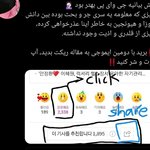 아까 응원해요 많다고 쉴드 치던 <b>순덕들</b> 어쩌냐