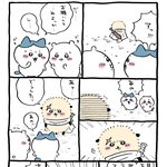 [드루와] 걸어서30분 <b>소</b>율이 성격 개별론데 <b>왜</b>좋아하는거지