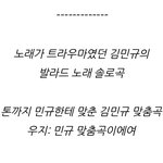 [세븐틴] 이젠 별게 다 <b>슬픔</b>