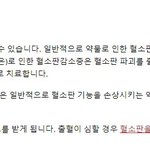 [아이돌학폭] 수진 인스타 폭로자께 질문