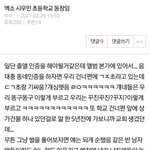 [EXO] 흰<b>우유</b>남 시우민 별명 추가