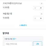 [댓글부탁해] <b>돈지랄</b>임??
