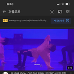 [세븐틴] 그렇게 유명한 정한님의 <b>퍼플</b>로즈