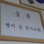 [댓글부탁해] 보통 고3 담임 <b>주요</b> 과목 쌤이 하지 않아?