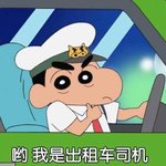 짱구 눈 밑에 선 그려봤는데 어때