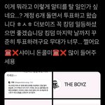 [더보이즈] 와우 틧터에서 매우 <b>훈훈</b>한 장면 발견함