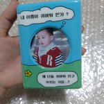 [세븐틴] ㅅㄷ 님들님들 내가 귀여워 콜렉트북을 드디어 구했어