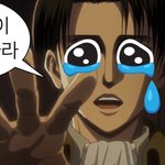 [진격의거인] 팬톡 <b>TOP</b>3인 거 진심 웅ㅡㅡㅡ장