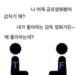 [꼭조언부탁] 고3되면 <b>진로</b> 상담 많이함?