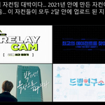 [<b>NCT</b>즌] 미친거 아니냐