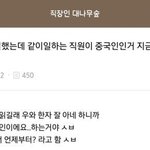 [NCT즌] 혹시이거..런전..?