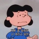 [댓글부탁해] 나 결벽증 많이 심해?